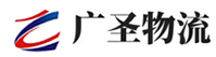 泉州到平乐县物流公司